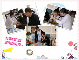 在金月汇享受胎教奇妙的每一刻