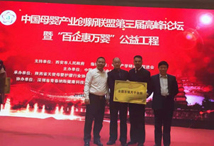 喜报|祝贺金月汇月子会所、一悦一生母婴体验园双双入选全国百强月子会所