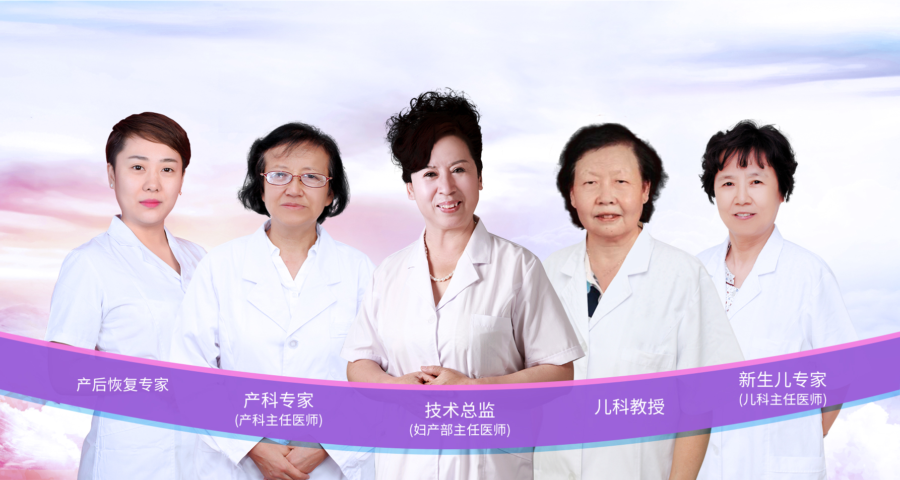 5c8b4d6ca289f.jpg 专家团队.jpg
