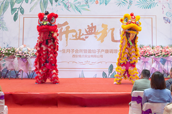 最美人间四月天，庆祝一悦一生半坡店开业庆典圆满成功！