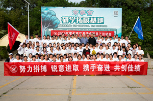 热烈祝贺金月汇月子会所第一届员工趣味运动会圆满成功！