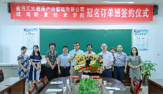 强强联合，中国母婴护理行业人才培养再上新高度！