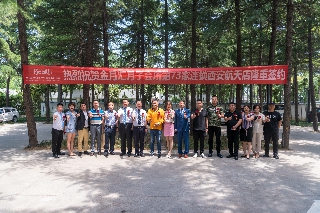  佳音频传！热烈祝贺金月汇月子会所金榜题名，双喜临门