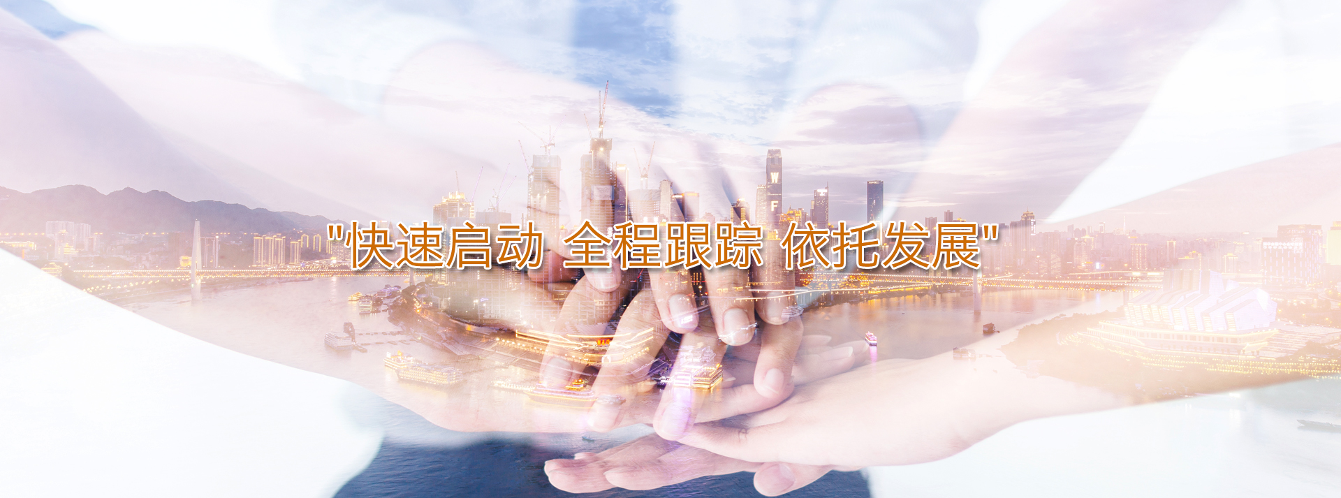 招商加盟