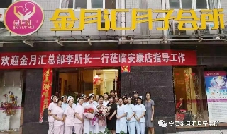 金月汇总部技术部团队对安康店进行技术指导