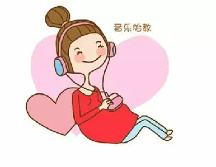 金月汇小课堂|关于胎教的那些误区，你看看你掉进了几个？