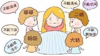 金月汇小课堂|这6种传统坐月子习俗，不知害了多少妈