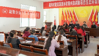 凝聚企业力量 助力脱贫攻坚—金月汇在行动
