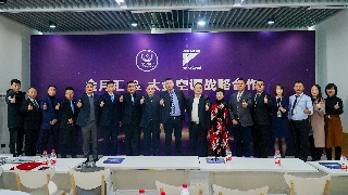 “金”品质“悦”未来 |金月汇＆大金空调战略合作签约仪式