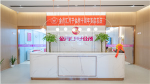 金月汇航天店温暖启航 · 礼遇有你