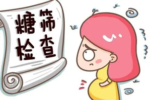 为什么要做糖筛？哪些人要特别注意？