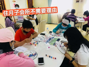 住月子会所不需要理由