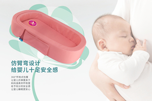 福利预告|金月汇智慧婴儿床，像睡在妈妈怀抱里一样