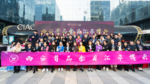 火爆全城｜热烈祝贺西安首届金月汇孕博会圆满成功