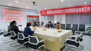热烈欢迎咸阳职业技术学院领导莅临指导