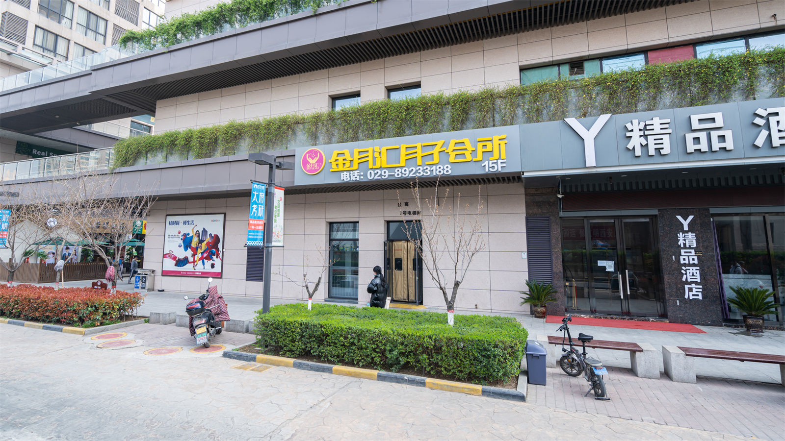 长安GOGO街区店
