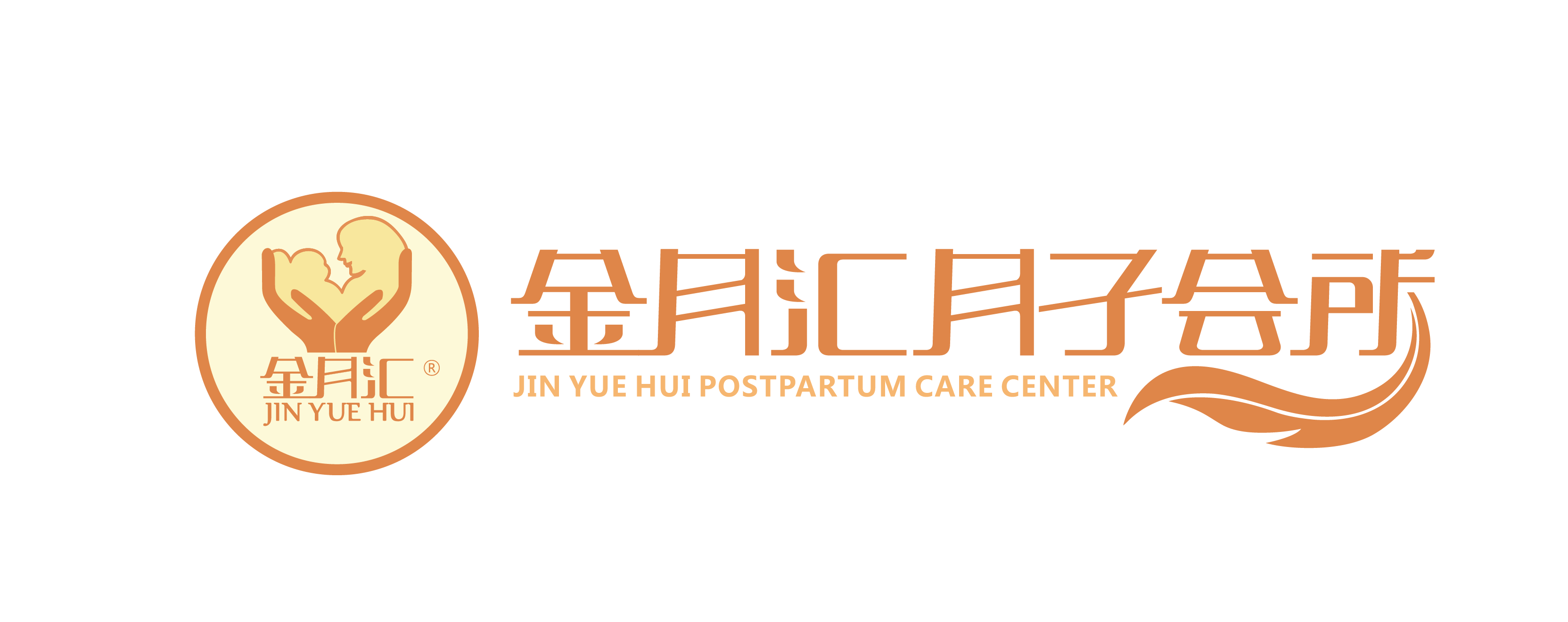 金月汇月子会所 金月汇月子会所